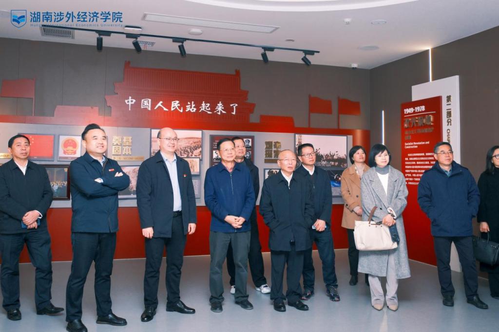 省政協(xié)委員聯(lián)絡(luò)委員會(huì)來湖南涉外經(jīng)濟(jì)學(xué)院開展“以文育人，以史鑄魂”主題活動(dòng)