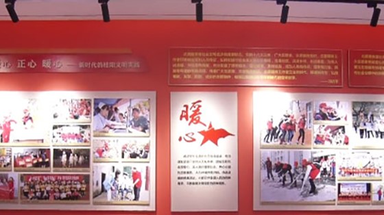 新時(shí)代文明實(shí)踐中心展廳開(kāi)館啦！