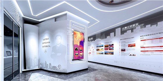 一群人、二十年、一件事丨祝賀湖南達晨文旅基金展廳開館！