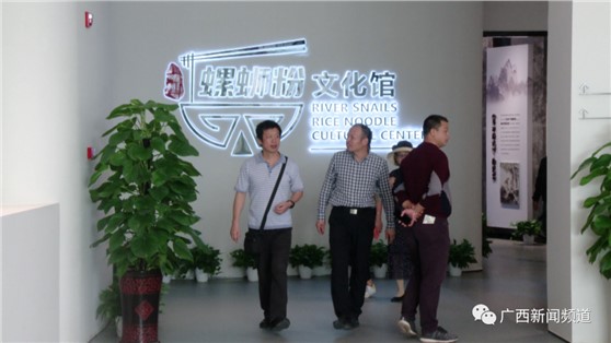 來柳州螺螄粉小鎮(zhèn)文化節(jié)，探螺螄粉的前世今生